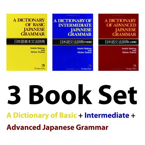 a dictionary of basic japanese grammar book